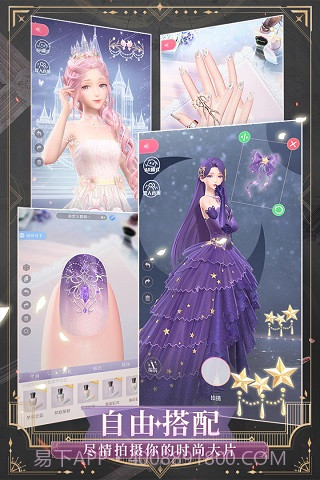 闪耀暖暖无限金币钻石版截图3 闪耀暖暖无限金币钻石版截图3