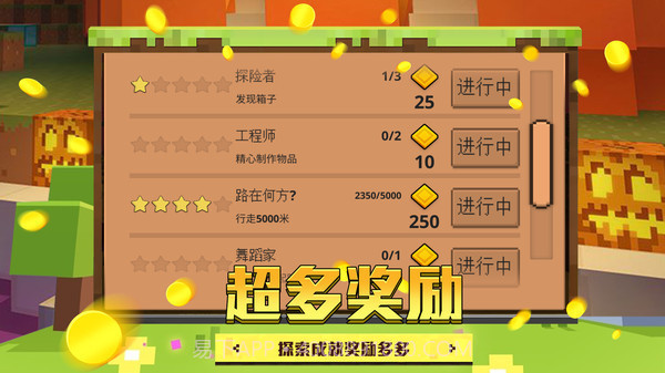 像素神秘世界3d截图2 像素神秘世界3d截图2