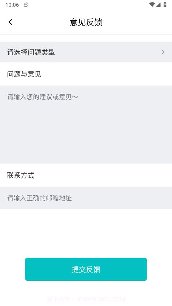 小休变声器截图3 小休变声器截图3