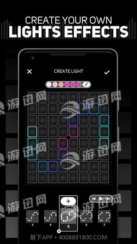 抖音super lights截图4 抖音super lights截图4