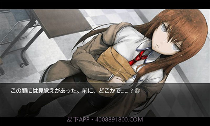 命运石之门截图1