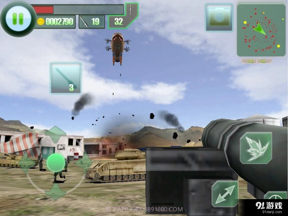 城市攻坚战截图3 城市攻坚战截图3