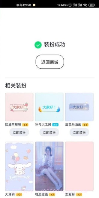 qq空白名片一键清空设置截图1 qq空白名片一键清空设置截图1