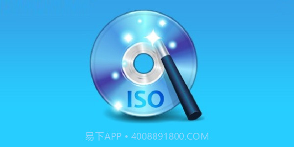 winiso免安装截图3