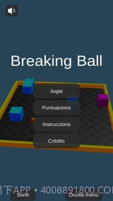 小心球掉下去截图1 小心球掉下去截图1