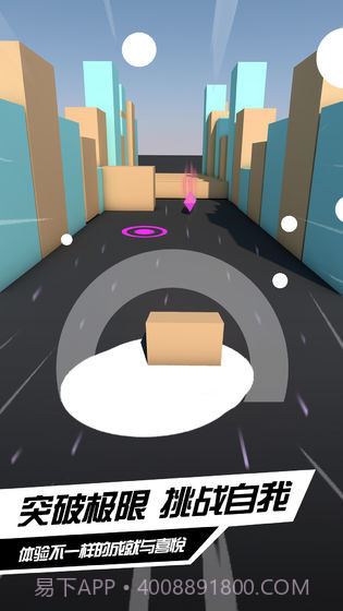 疯狂的球球2截图2 疯狂的球球2截图2