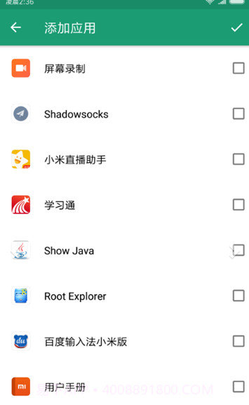 takostats帧率测试工具截图3 takostats帧率测试工具截图3