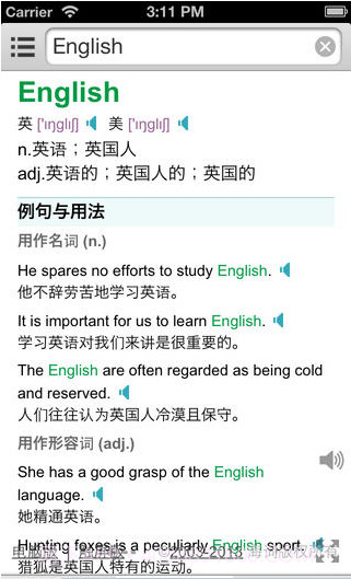 All英语词典截图2