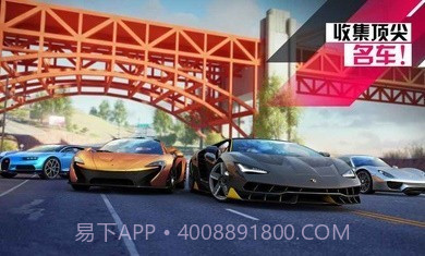 狂野飙车9国际服3.0.2a截图3