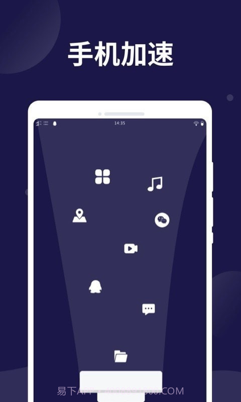 电池保护卫士截图3