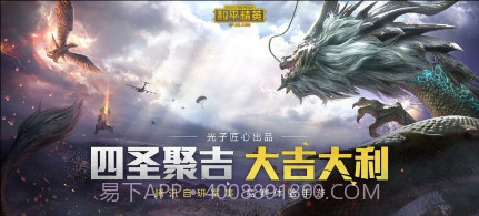 pubglimit一键解锁120帧画质截图3