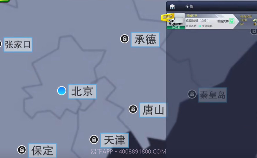 卡车之星小轿车版截图1 卡车之星小轿车版截图1