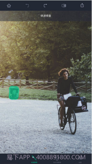 TouchRetouch抠图大师截图4