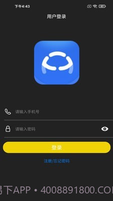 保无忧截图1