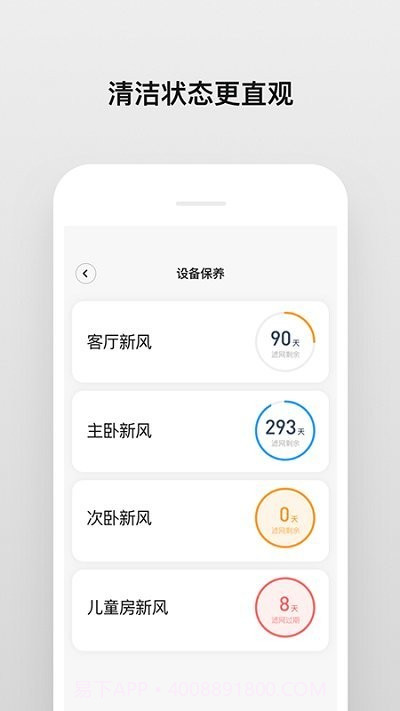 toyosan截图3 toyosan截图3