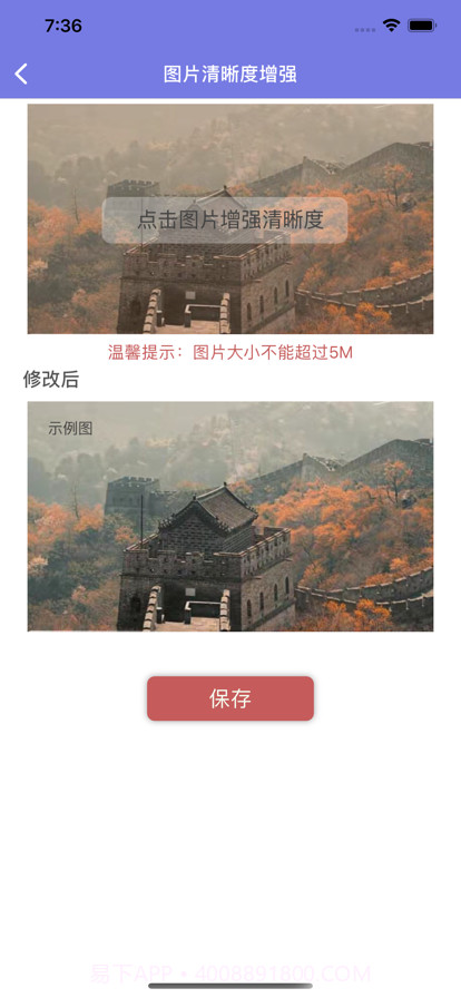 友铭视频压缩截图3 友铭视频压缩截图3