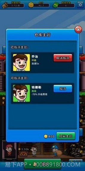 阳光矿场截图3 阳光矿场截图3