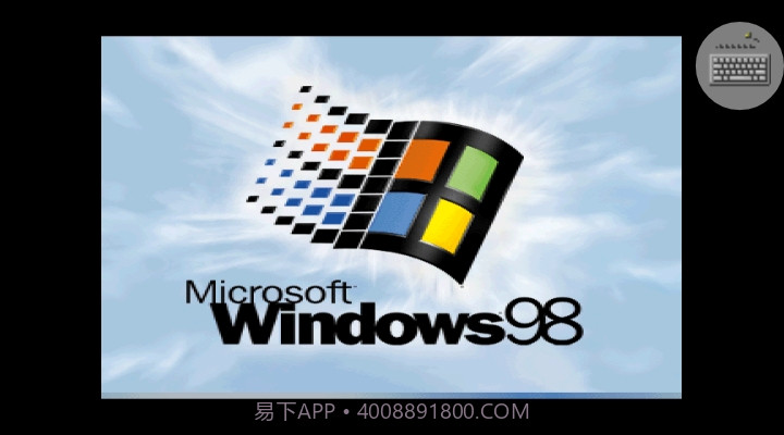 win98模拟器截图2