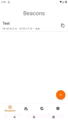 Trail Sense截图3 Trail Sense截图3