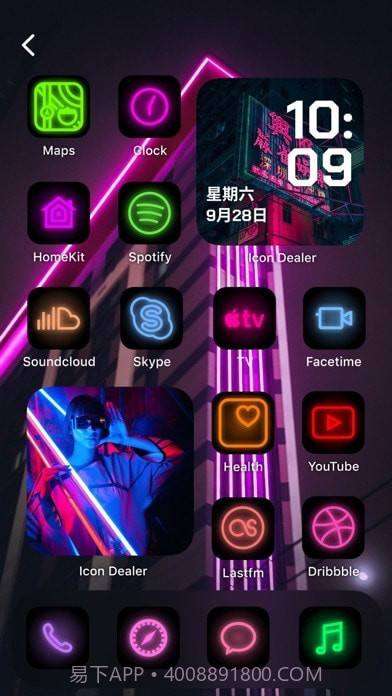 主题商店截图5 主题商店截图5