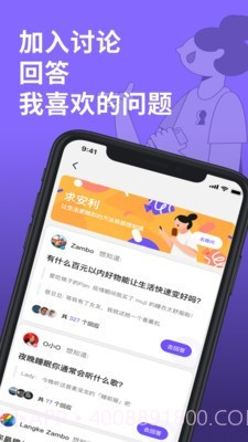 KnockKnock去见截图1 KnockKnock去见截图1