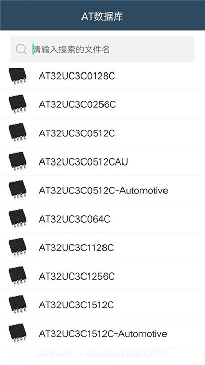 单片机专家系统截图2