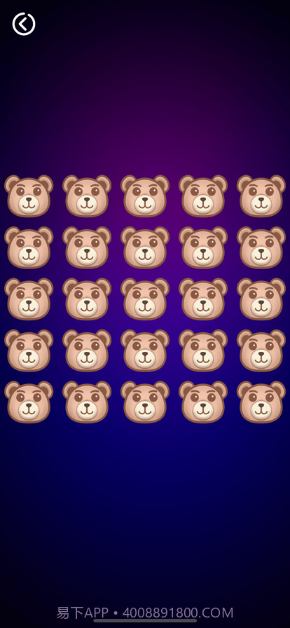 派对熊截图2 派对熊截图2