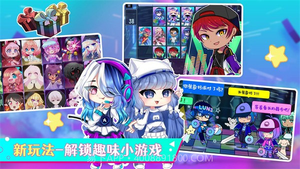 加查俱乐部乐园截图2 加查俱乐部乐园截图2