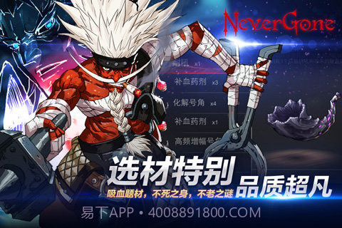 安魂曲Never Gone截图3 安魂曲Never Gone截图3
