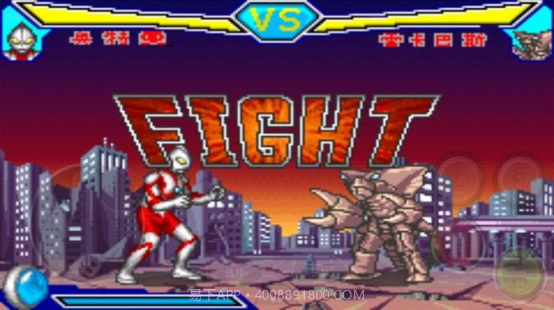 奥特曼激斗英雄截图3 奥特曼激斗英雄截图3