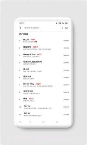 ah音乐截图2 ah音乐截图2