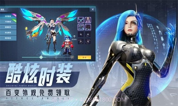 赛博都市2040截图3 赛博都市2040截图3