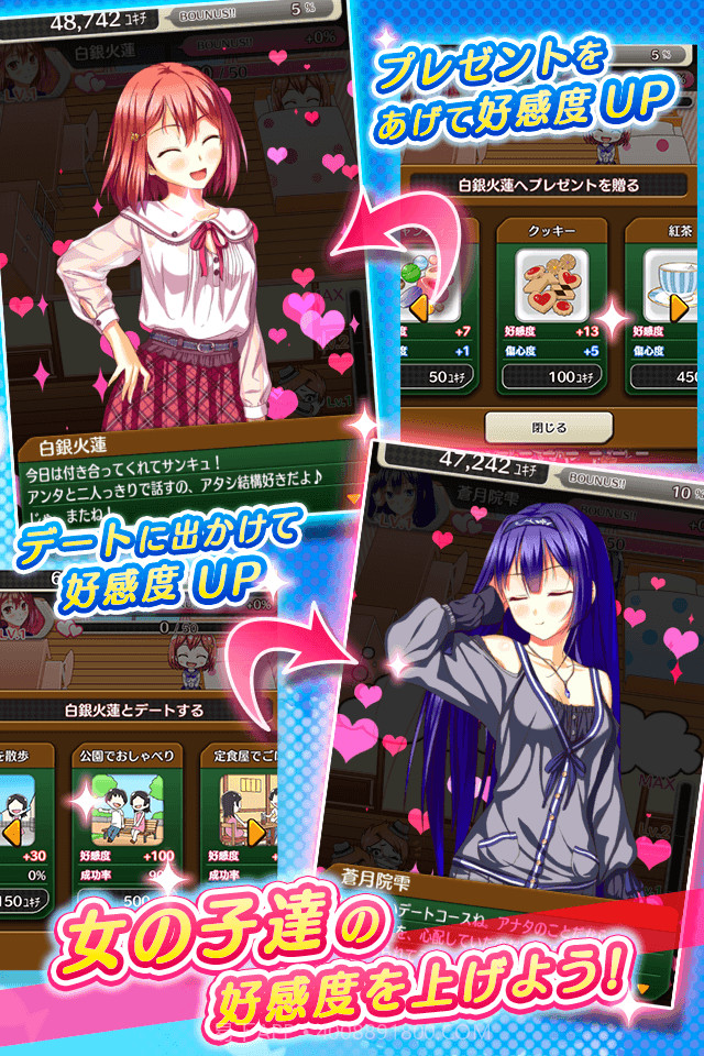 少女宿舍管理员截图3 少女宿舍管理员截图3