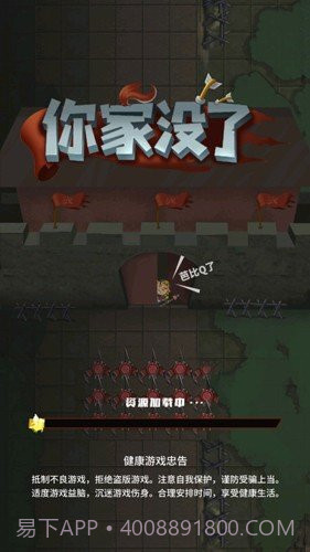 你家没了内置功能菜单截图2