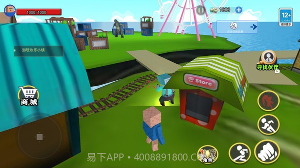 烦人的村民世界截图1 烦人的村民世界截图1