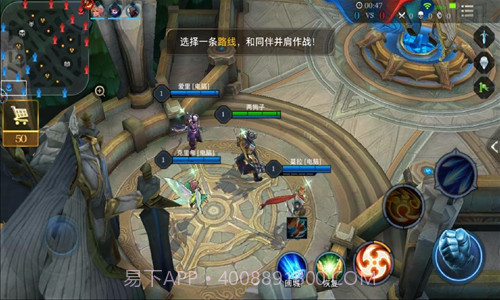 王者荣耀美服截图6