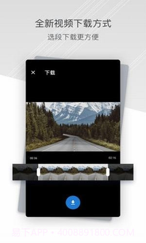 小蚁行车助手截图3 小蚁行车助手截图3