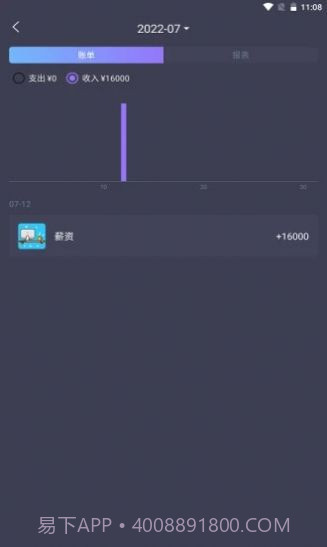 mtok记账截图1 mtok记账截图1