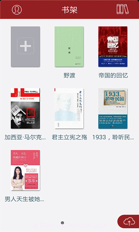 凤凰读书软件官网截图2 凤凰读书软件官网截图2