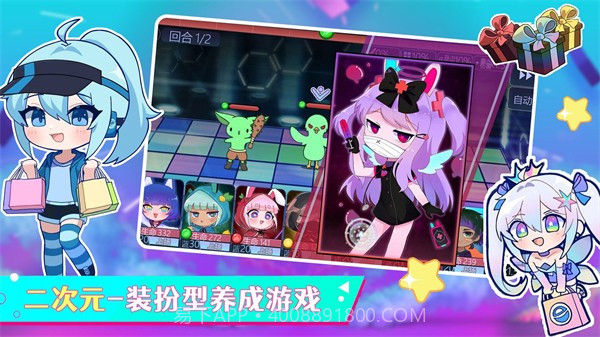 加查俱乐部乐园截图1 加查俱乐部乐园截图1