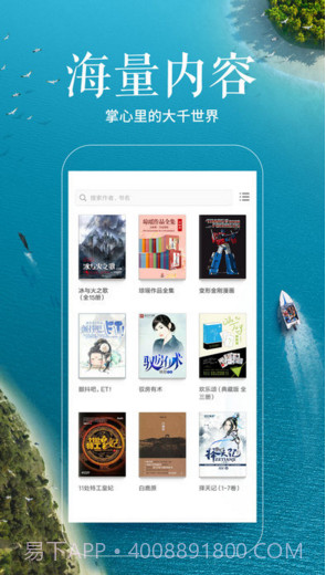 多看阅读截图4 多看阅读截图4