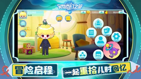 宠物家园计划截图2