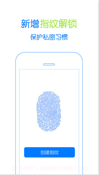 微习惯截图2 微习惯截图2