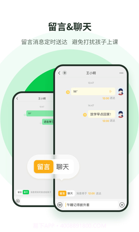 响应截图3 响应截图3