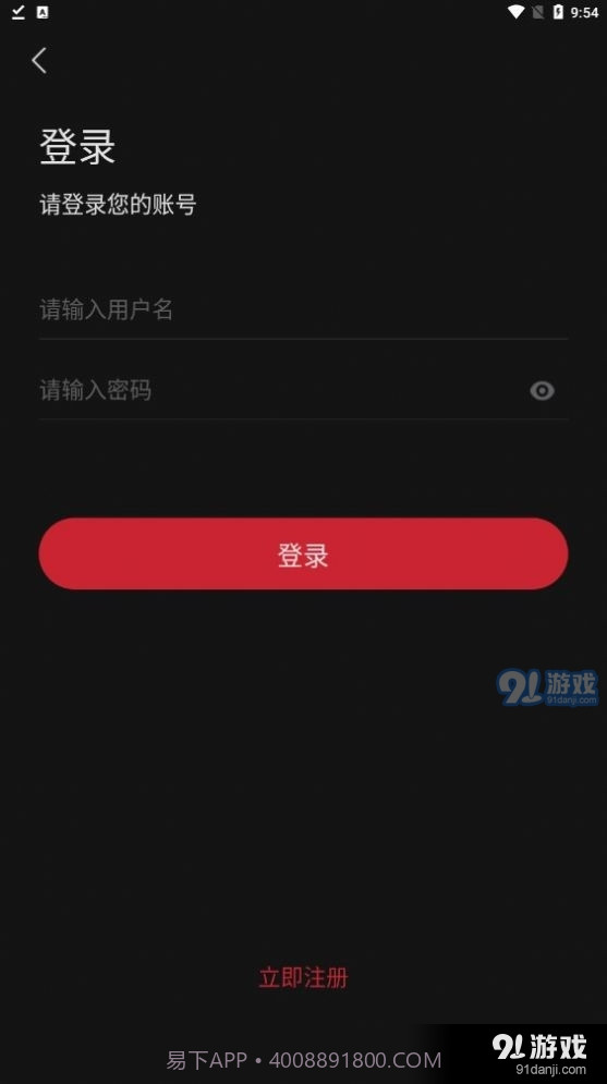锦鲤TV截图3 锦鲤TV截图3