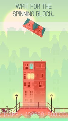 平衡建筑家截图1 平衡建筑家截图1