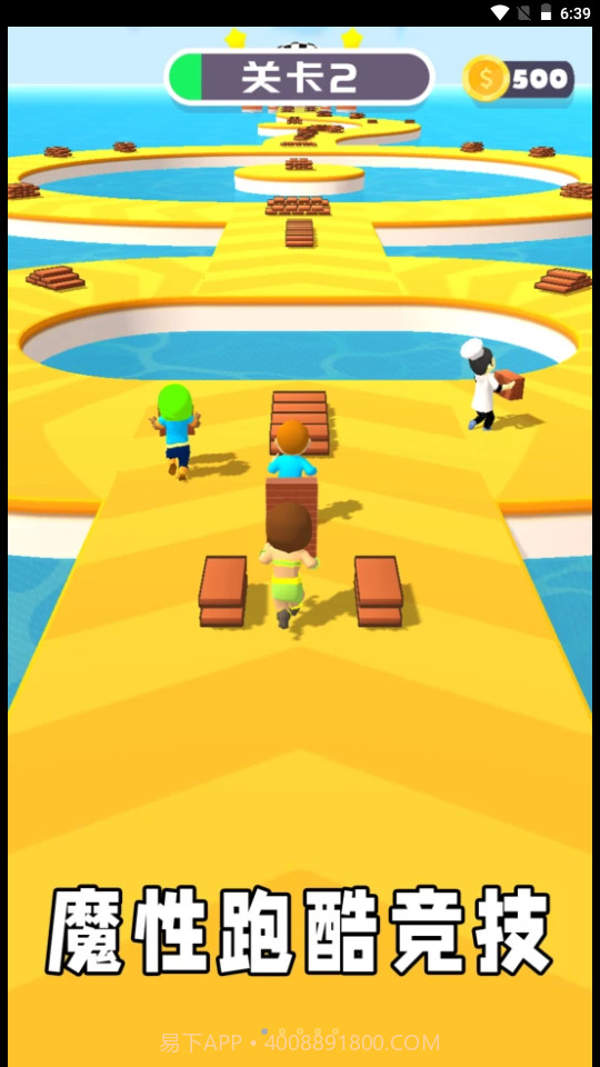 搬砖工大挑战截图3