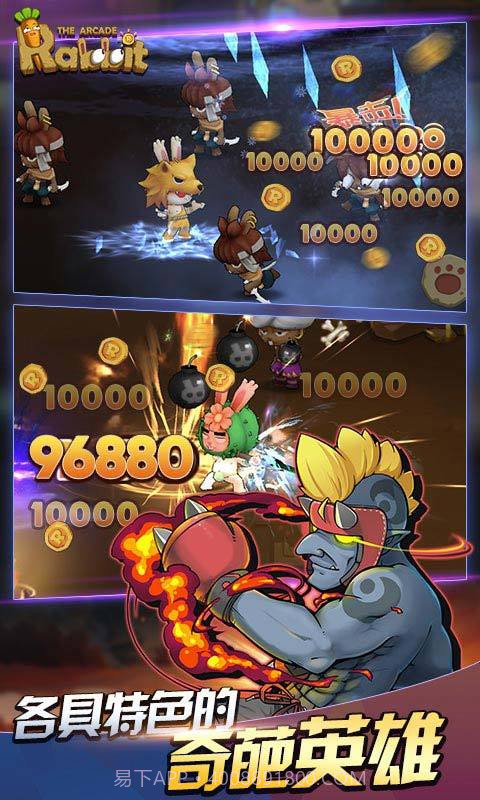 动如脱兔app截图1 动如脱兔app截图1