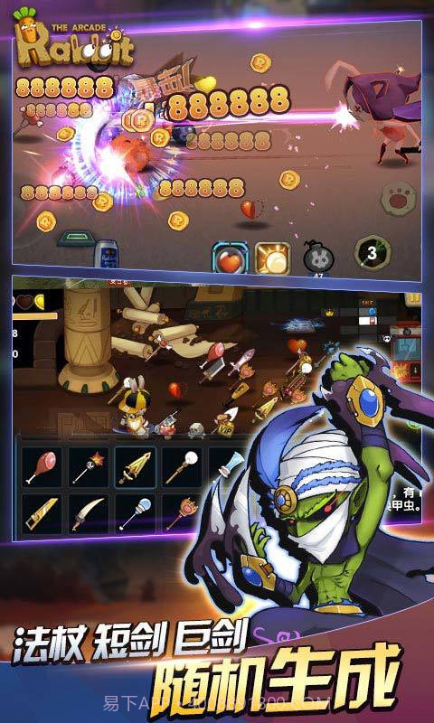 动如脱兔app截图2 动如脱兔app截图2