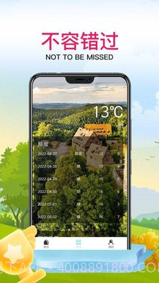 硕美健身平台截图2